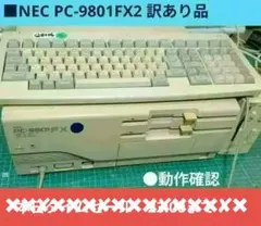 PC-9801DX 動作品 本体のみ 美品 Yahoo!オークション - 「pc-9801 dx」の落札相場・落札価格
