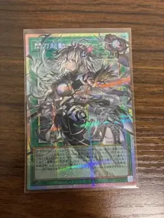 Fiery Interference CPRエラーカードgrandarchive | Mercari