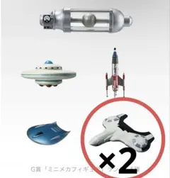 ゴジラ　ミニメカフィギュア 2個セット