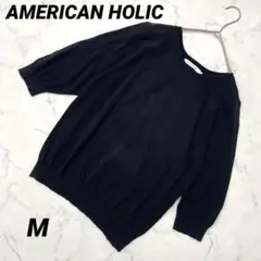 【アメリカンホリック】ラグラン5分袖ニットプルオーバー クルーネック ニット 黒