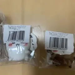 塩様