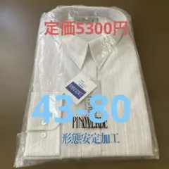 未使用　長袖ドレスシャツ　カッターシャツ　ワイシャツ　ストライプ　定価5300円
