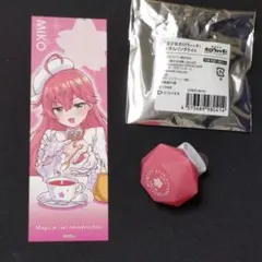 さくらみこ ホロウィッチ リングライト ゲーマーズ特製しおり セット