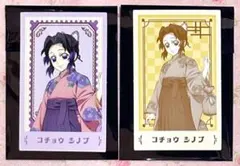 鬼滅の刃　胡蝶しのぶ　明治村　明治村特別任務録　ポラショット　コレクション　2枚