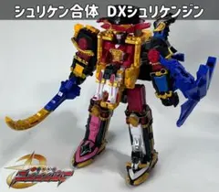 2026年最新】dx 覇王シュリケンジンの人気アイテム - メルカリ