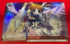 2025年最新】スターライトブレイカー なのは サインの人気