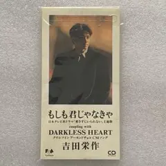 Item thumbnail for item 6ba84a15-c4a7-48f6-908e-2d0482e74185