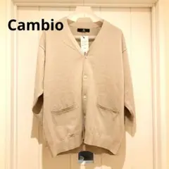 Cambio コットンカーディガン ECRU ベージュ 綿100% 羽織りのサムネイル