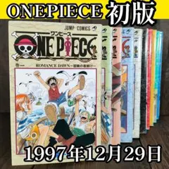 1様 ONE PIECE 1巻 初版 尾田栄一郎 ジャンプコミックス 初版セ - メルカリ