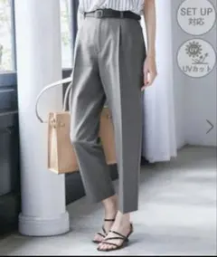 新品テーパードパンツ　セットアップ対応UV対応リネンライク・シリーズ