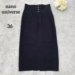 ナノユニバース モールスキンボタンタイトスカート　ネイビー　S スリット　ミモレのサムネイル