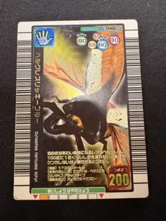 2026年最新】ヘルクレスリッキーブルーの人気アイテム - メルカリ