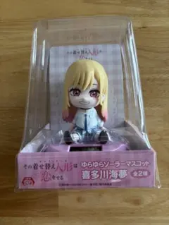 2026年最新】ゆらゆらソーラーマスコット 喜多川海夢の人気アイテム 