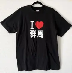 大竹伸朗 直島銭湯「I♥︎湯」 Tシャツ Mサイズ アイラブユ - メルカリ