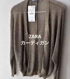 ZARA キラキラカーディガン
