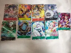 ワンピース　Vジャンプ付録カードゲーム 　9枚セット