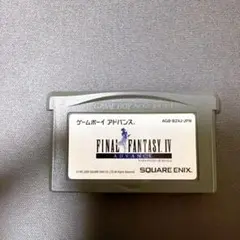 ファイナルファンタジーIV アドバンス GBA ソフトのみ FF4