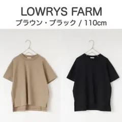6/21までお値下げ✨ LOWRYS FARM ベーシック Ｔシャツ 110cmのサムネイル