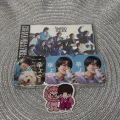 Yes!東京 M!LK 15周年盤B 佐野勇斗 華よい ステッカーセット