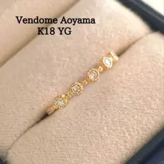 ヴァンドーム アオヤマ K18YG ダイヤモンド 透かし リング - メルカリ