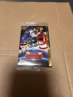 イタジャガ　スーパー戦隊シリーズ