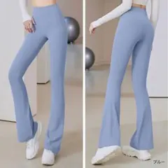 フレアレギンス