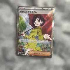 2026年最新】希望導く聖乙女・ジャンヌ spの人気アイテム - メルカリ