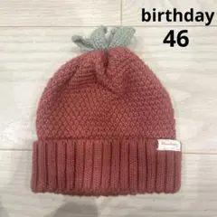 美品　ストロベリー　いちご ニット帽 46cm ベビー　帽子　女の子　赤