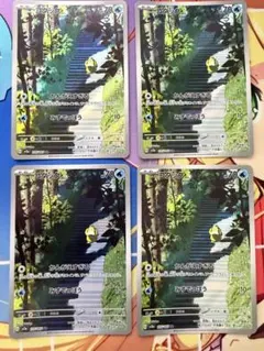 コダック AR 4枚セット