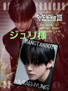 BTS写真ローズ様 - メルカリ