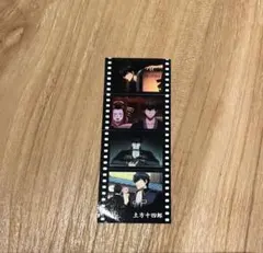 劇場版銀魂入場者特典　フィルム風ステッカー　土方十四郎