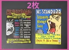 HI-STANDARD Streaming New Year Baby ハイスタ
