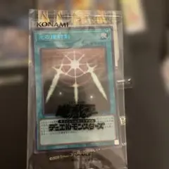 遊戯王 YUDT 暗黒騎士ガイア ブルーシークレット 遊戯王 YUDT 暗黒騎士ガイア ブルーシークレット - メルカリ