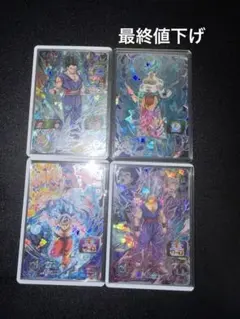 2026年最新】ドラゴンボールヒーローズ 孫悟空4の人気アイテム - メルカリ