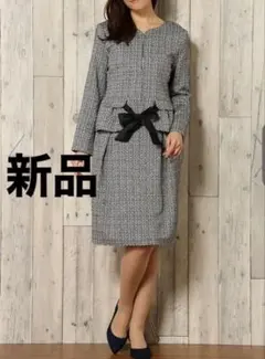 新品　ラメツイードドッキングワンピース　ツイード セットアップ グレー入園　入学