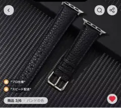 applewatchバンド41mmセット
