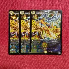 2026年最新】ギラングレイルの人気アイテム - メルカリ