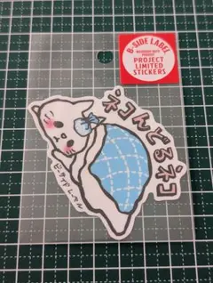 B-SIDE LABEL ネコんどるネコ　ステッカー