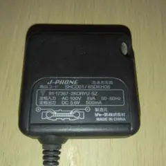 s*a様 J-PHONE ガラケーシャープ急速充電器 SHCD01のサムネイル