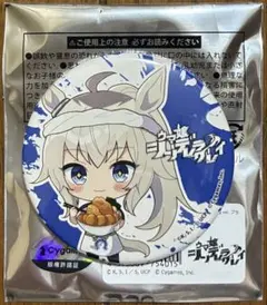 ウマ娘 シンデレラグレイ 缶バッジ ラーメン屋ver. オグリキャップ