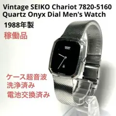 73年製 セイコー シャリオ 2411-0050 自動巻き パープル文字盤 - メルカリ