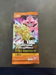 ドラゴンボールフュージョンワールド STORY BOOSTER 01 10パック