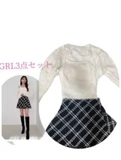 スカート　ニット　ガーディガン　3点セット　セットアップ