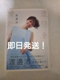 Item thumbnail for item 0a6ecc65-3d88-44c7-8ae1-3b555a5e1488