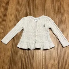 Ralph Lauren ラルフローレン　18M アイボリー カーディガン
