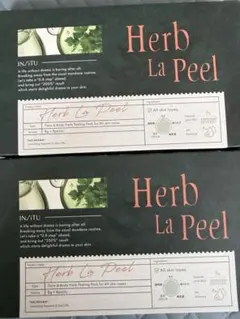 Herb La Peel フェイスマスク 2箱セット Herb La Peel フェイスマスク 2箱セット - メルカリ
