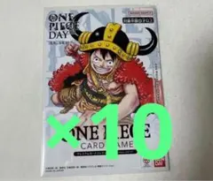 【新品未開封10セット】プレミアムカードコレクション　ワンピースデイ2025