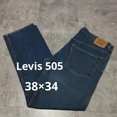 リーバイス505 リラックスストレートデニムジーンズ W38×L34のサムネイル