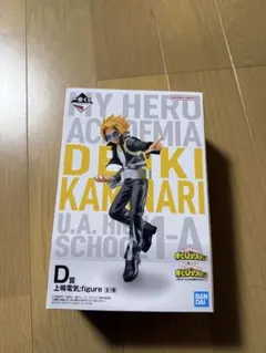 一番くじ　僕のヒーローアカデミア　D賞 上鳴電気