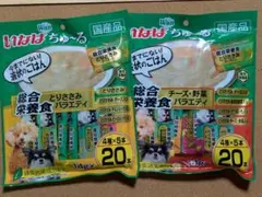 チュールごはん　総合栄養食　2袋　各20本入りのサムネイル